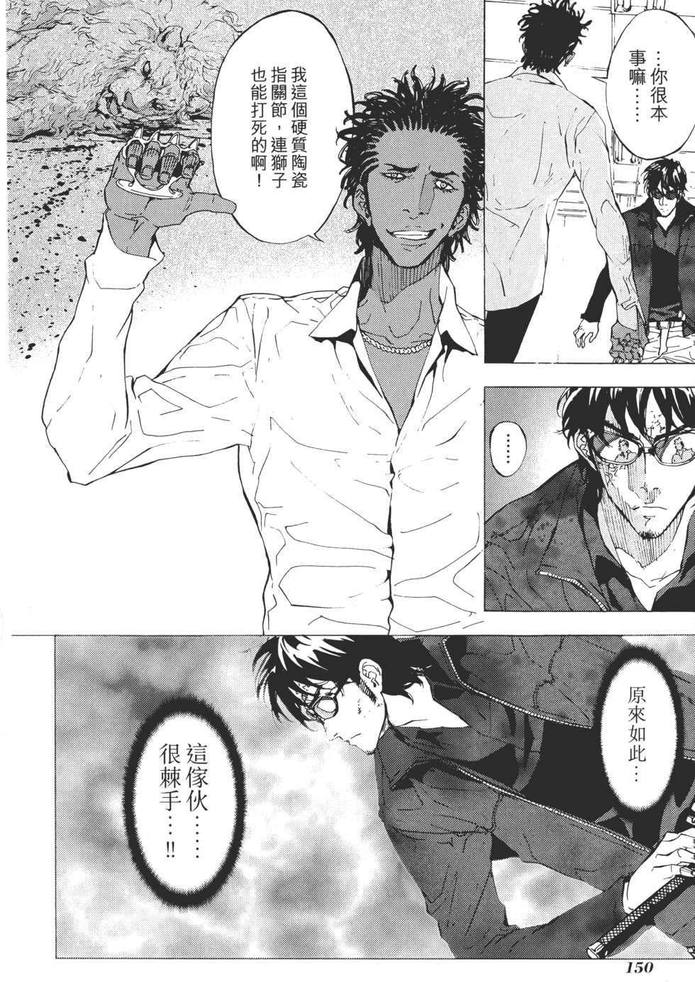 第149页