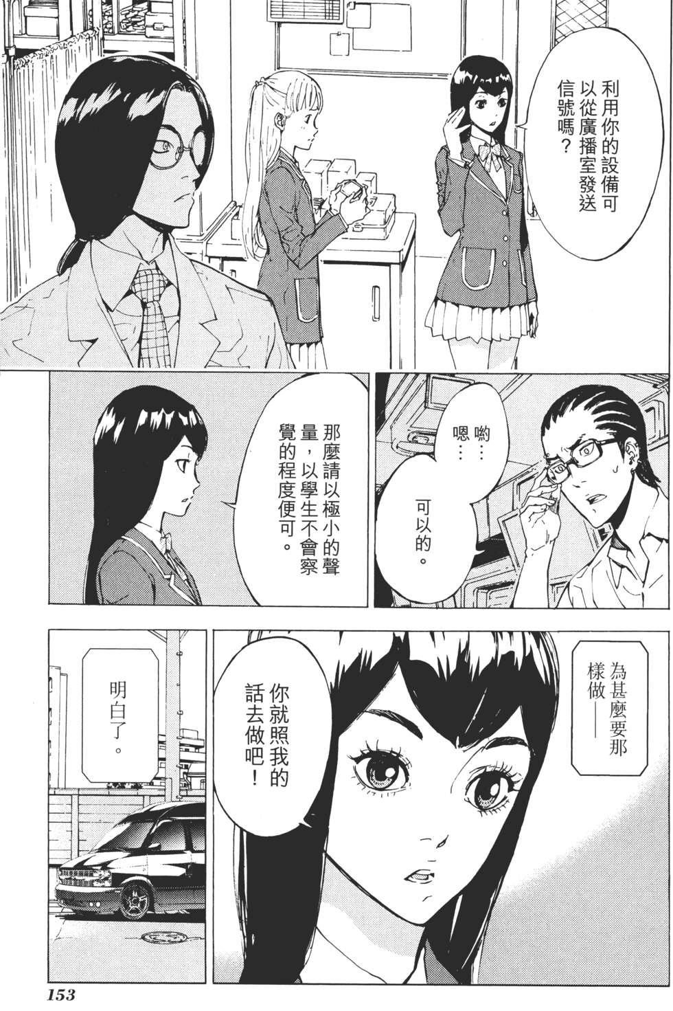 第152页