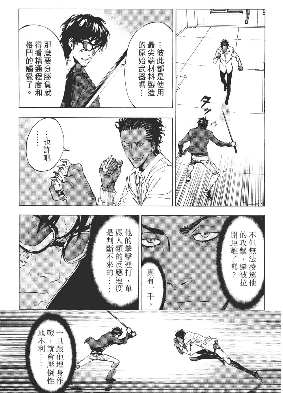 第154页