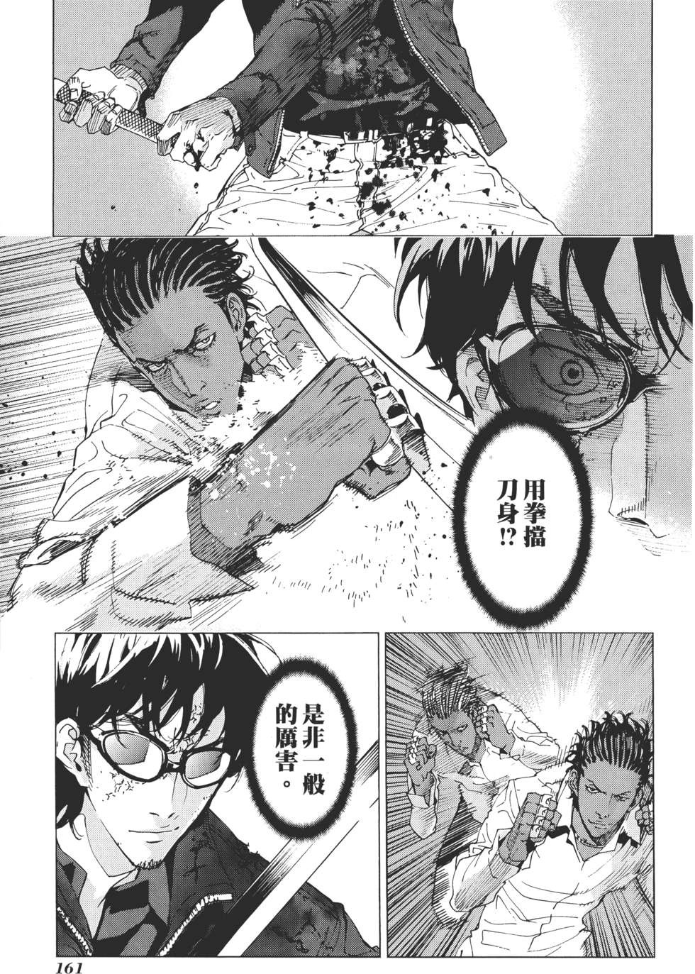 第160页