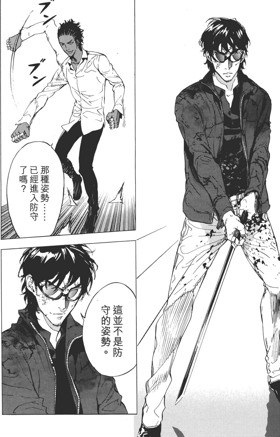 第163页