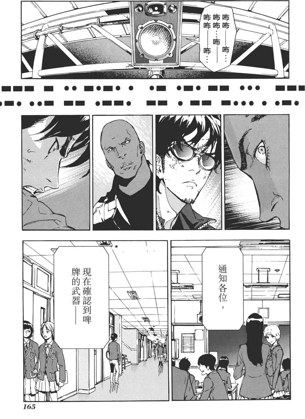 第164页