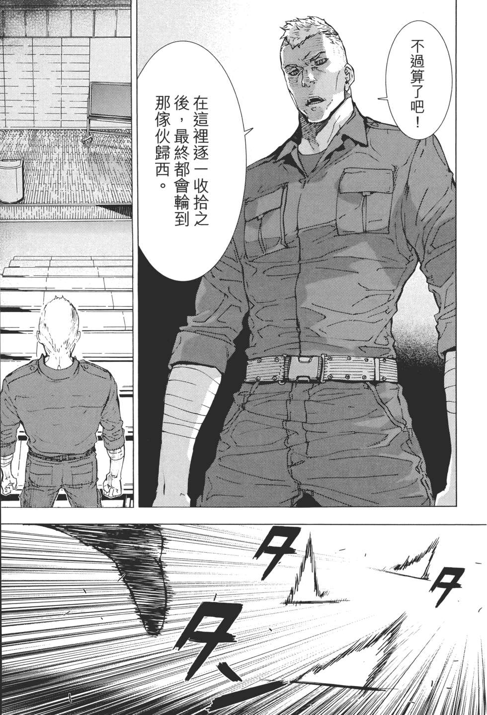 第168页
