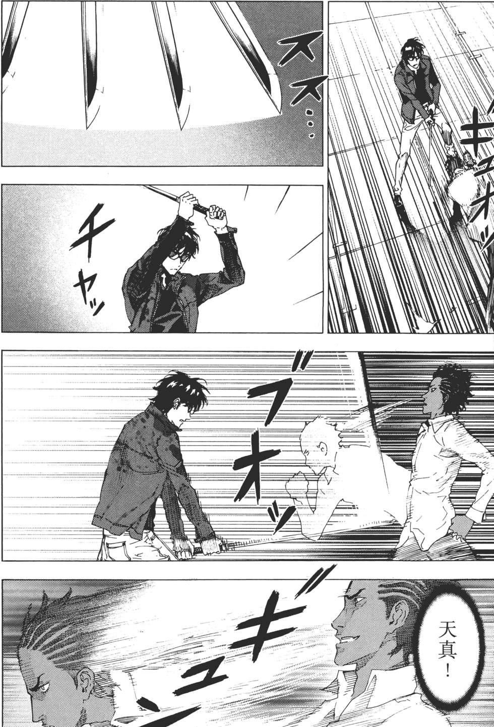第169页