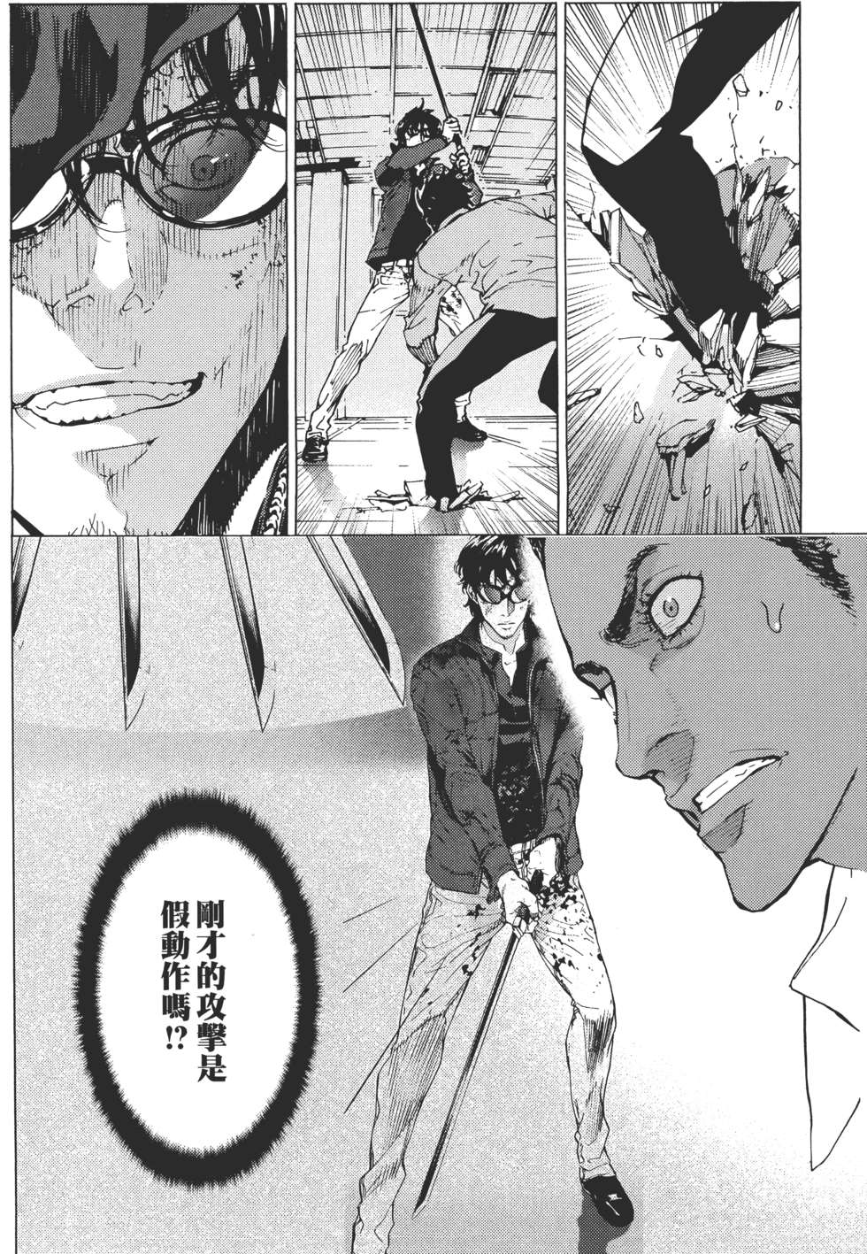 第171页