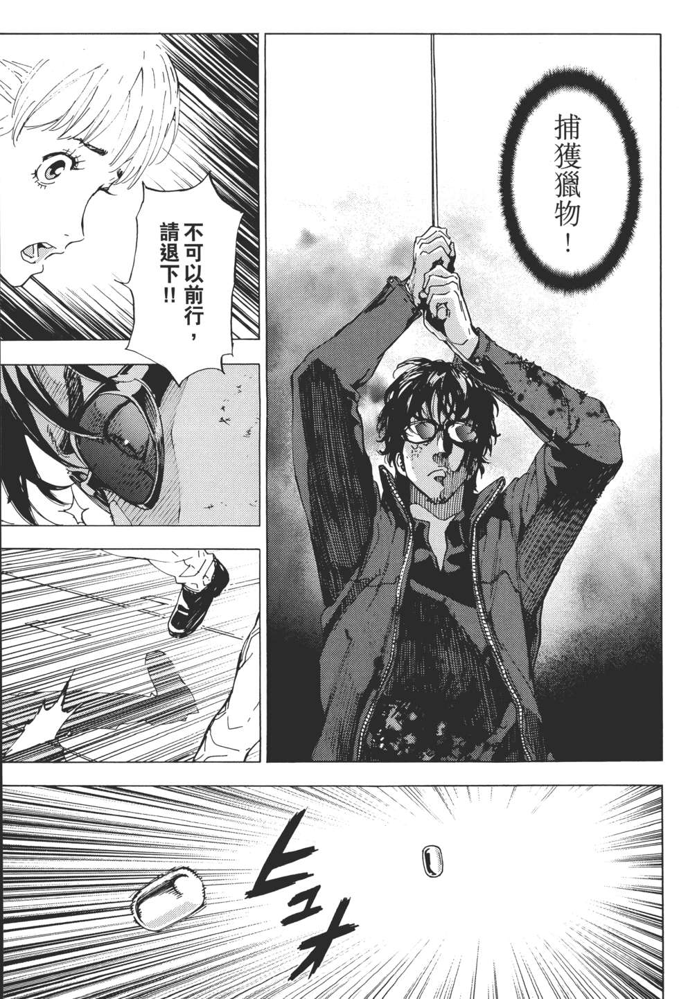 第172页