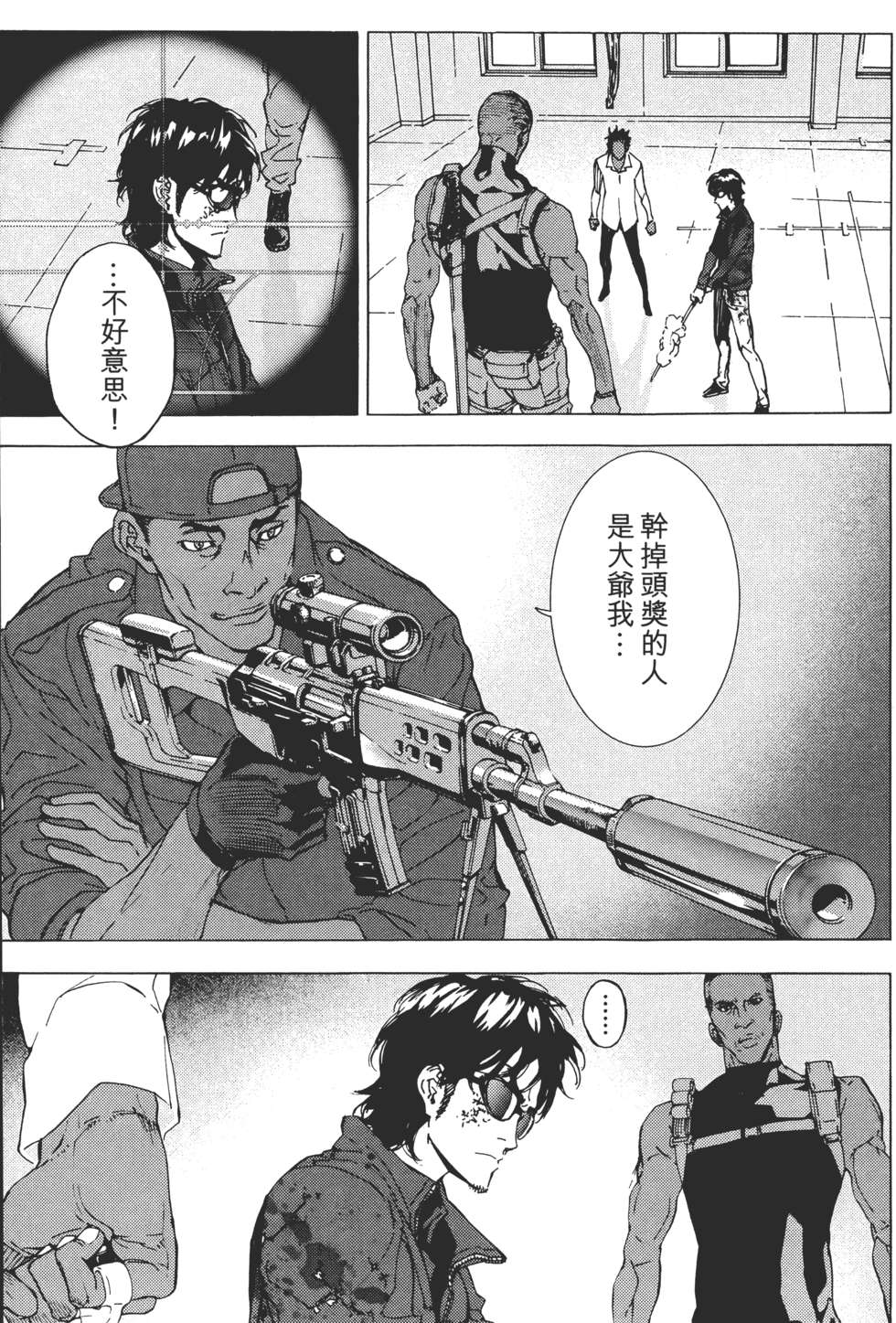 第174页
