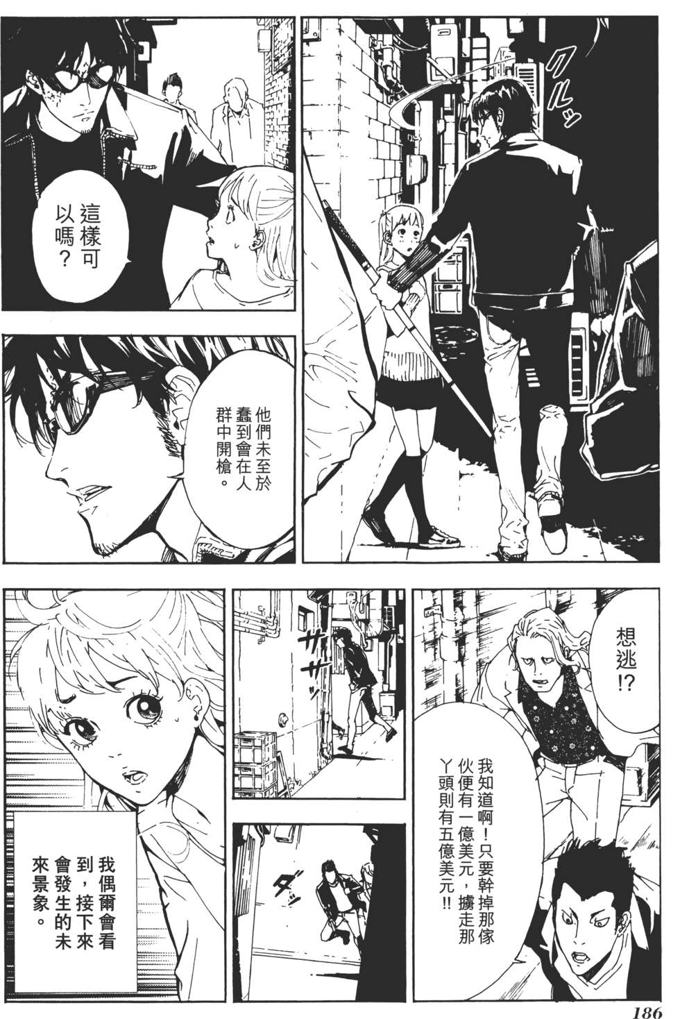第185页