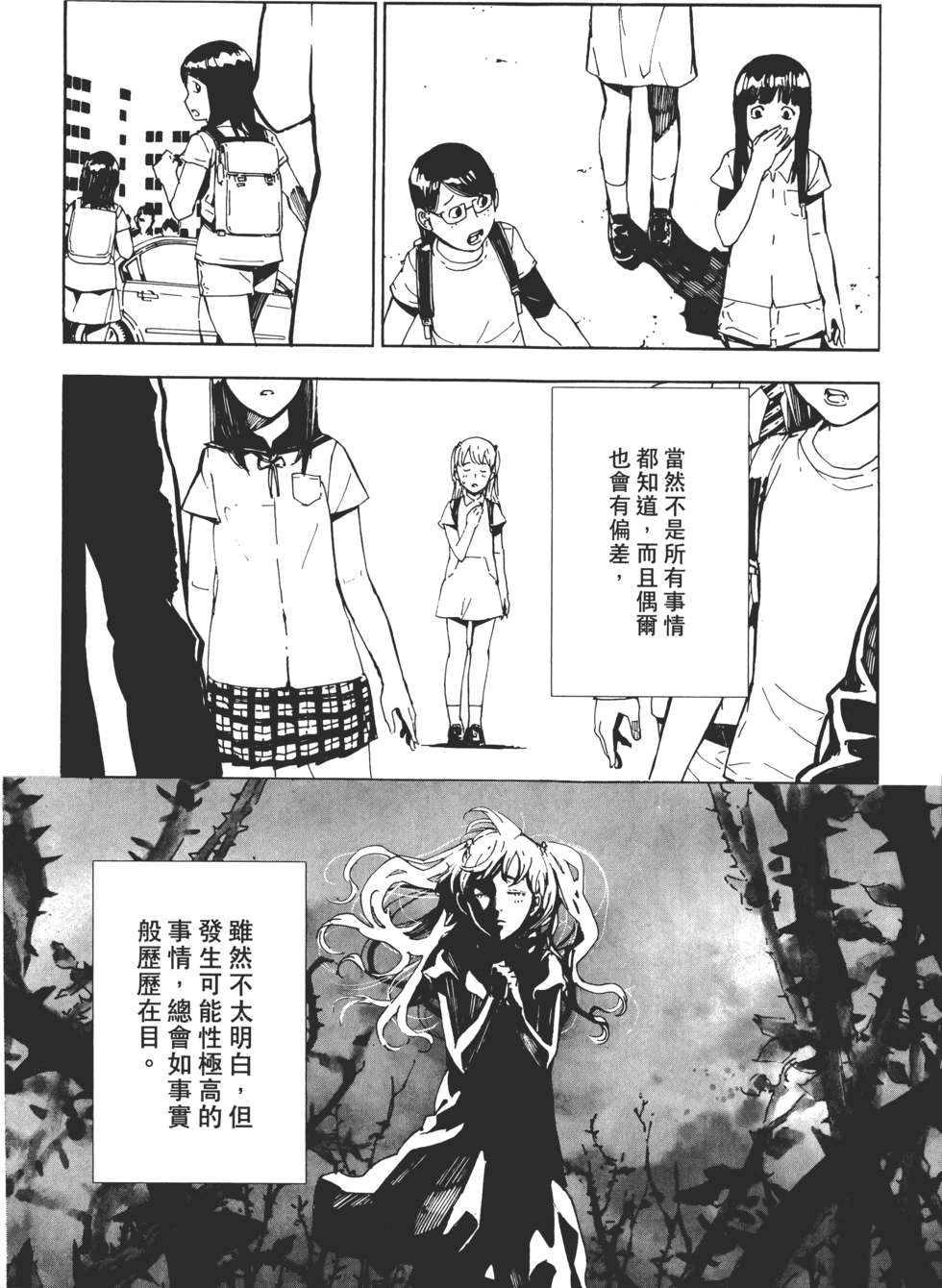 第187页