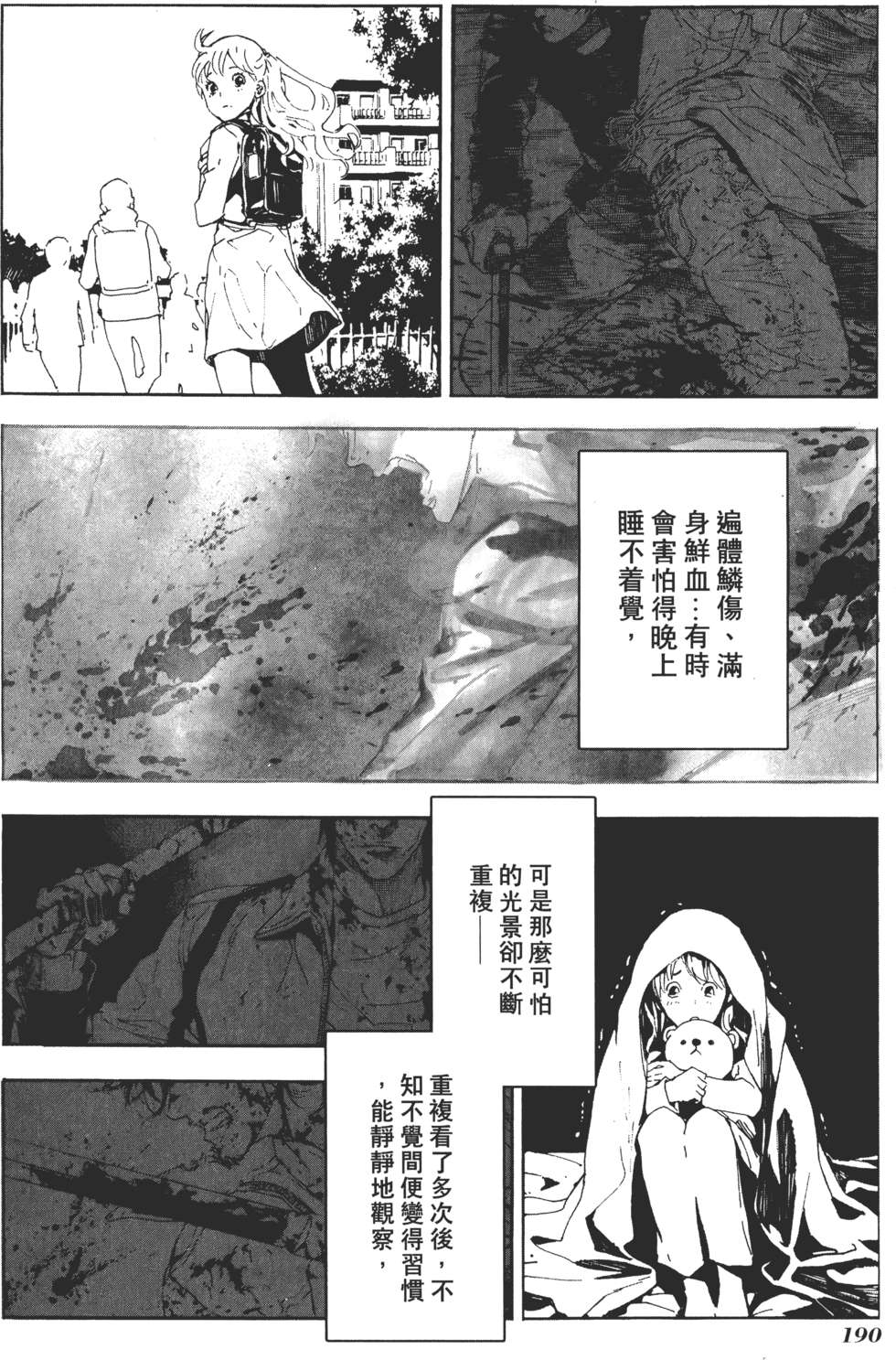 第189页