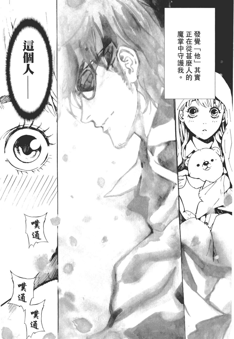 第190页