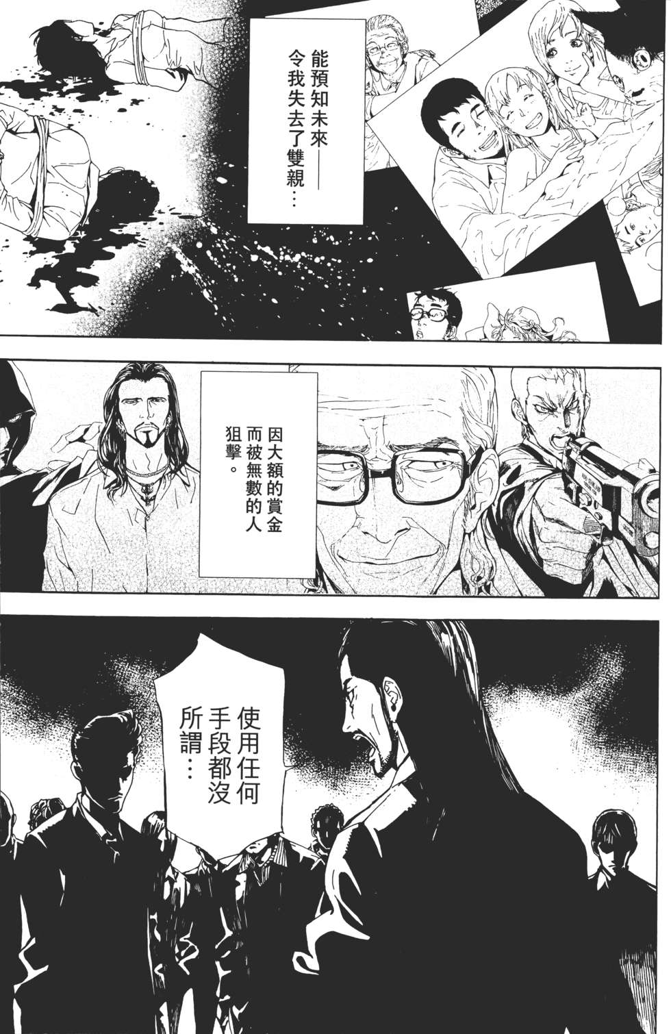 第198页
