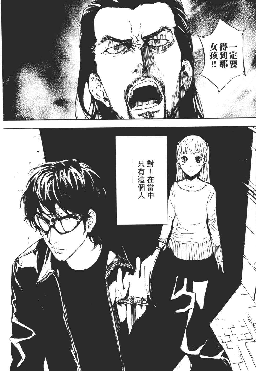 第199页