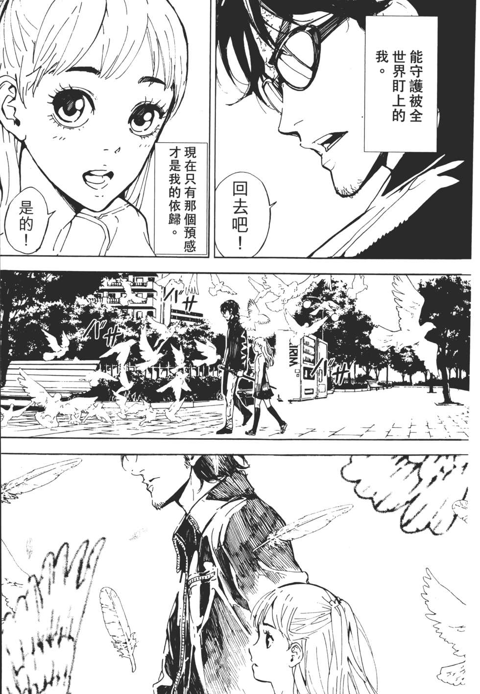 第200页