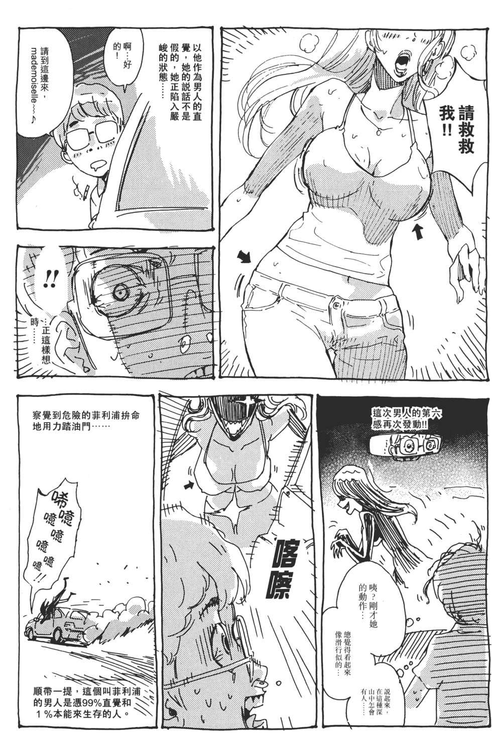 第206页