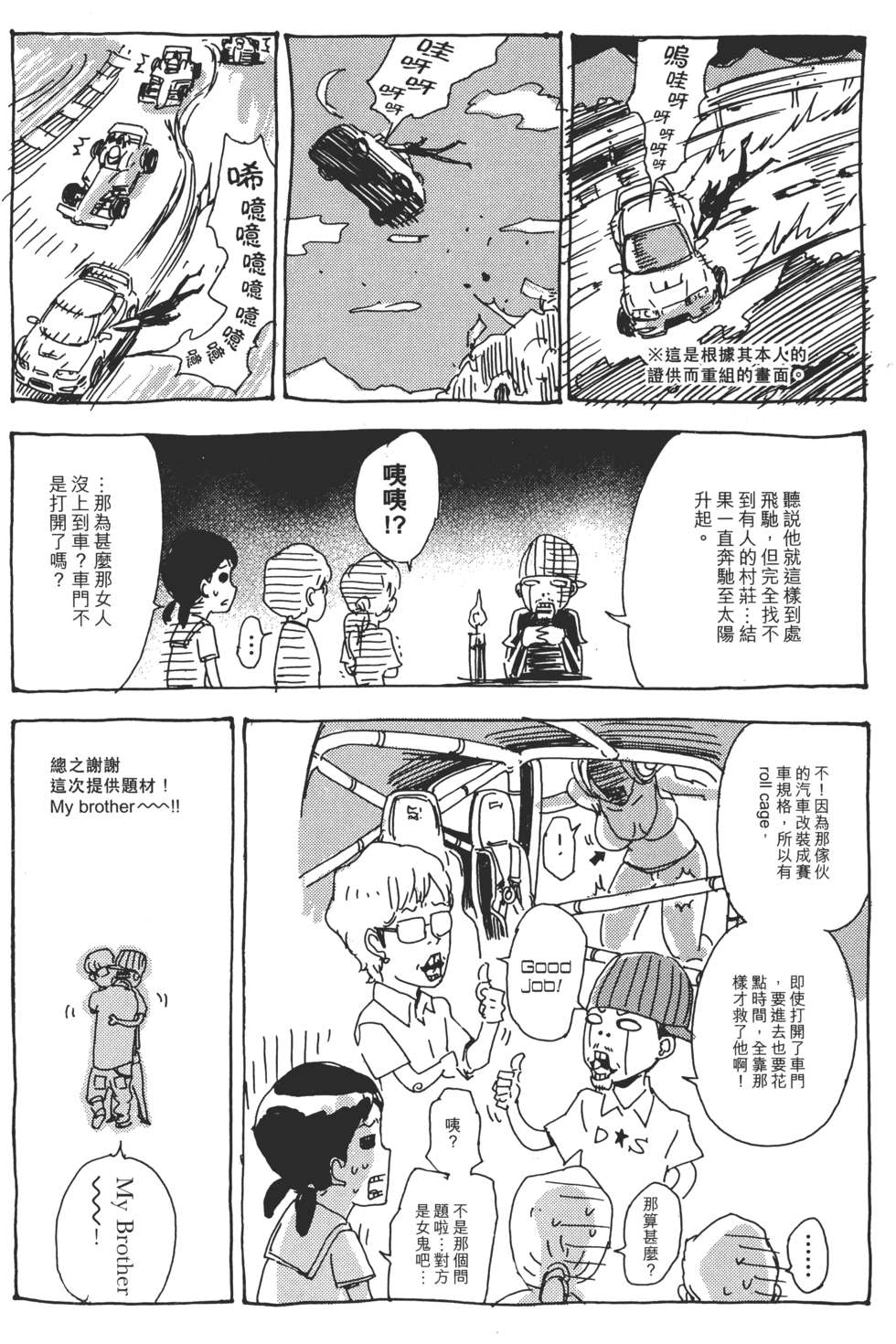 第207页