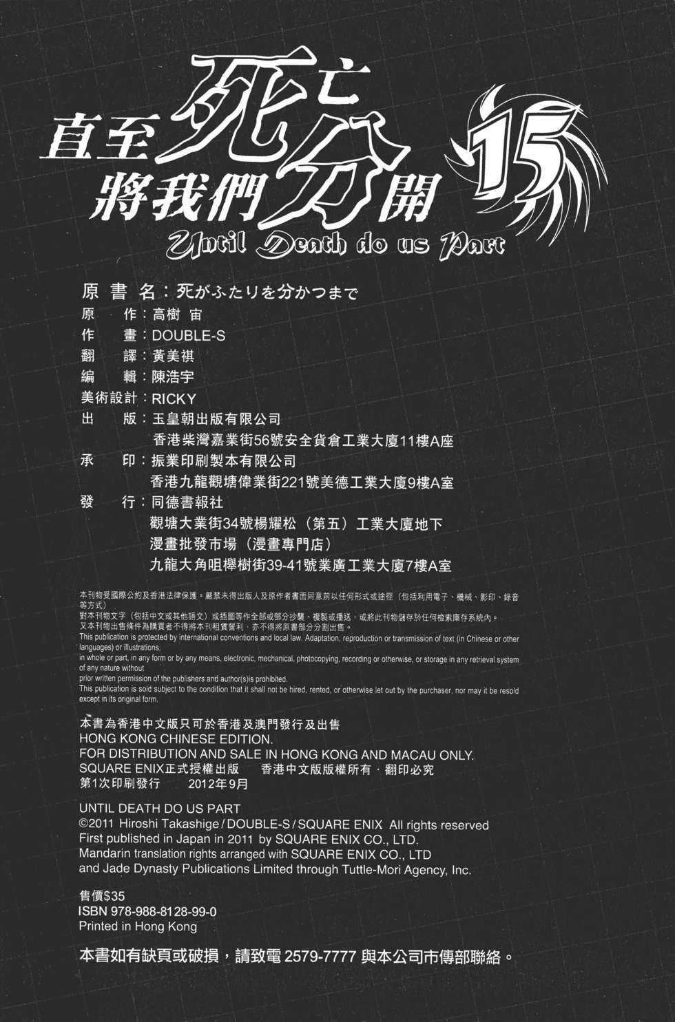 第209页