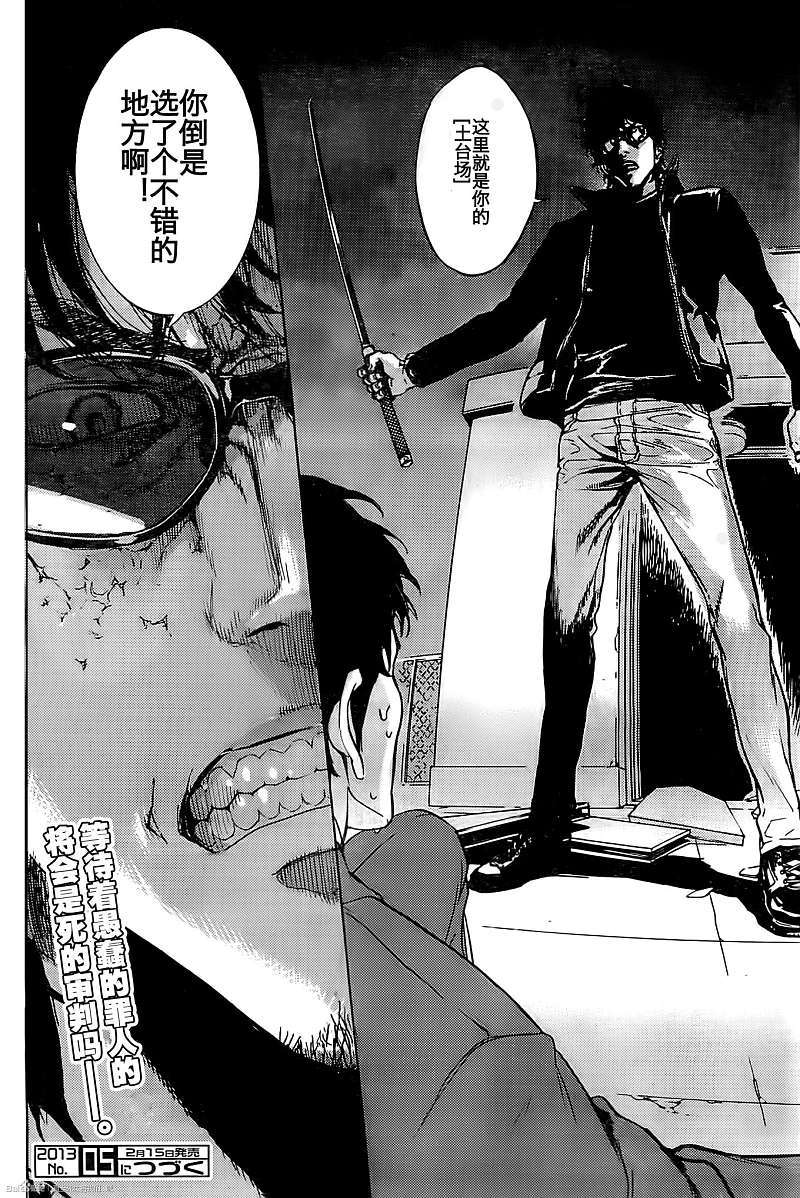 第21页