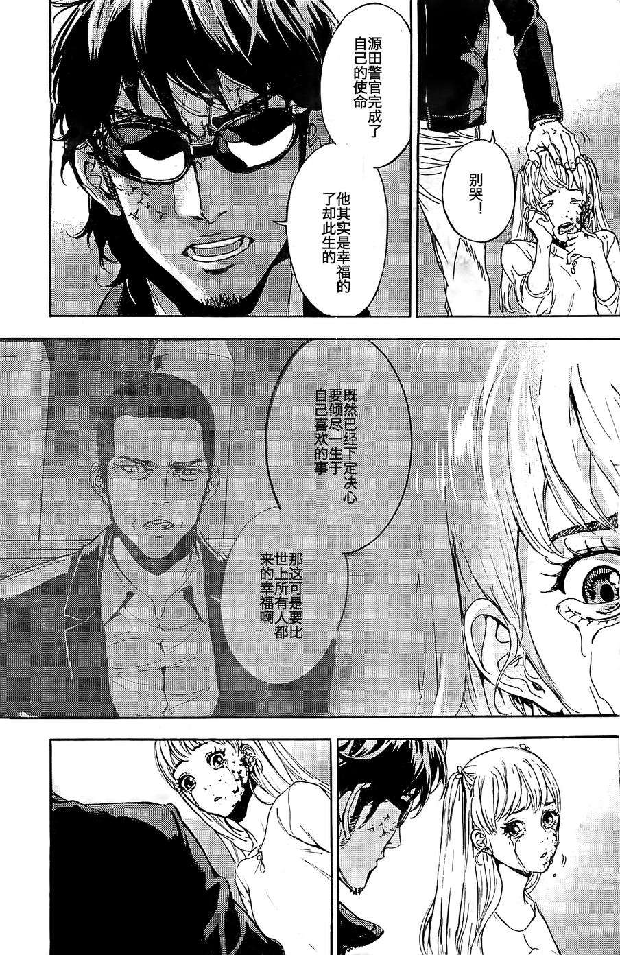 第24页
