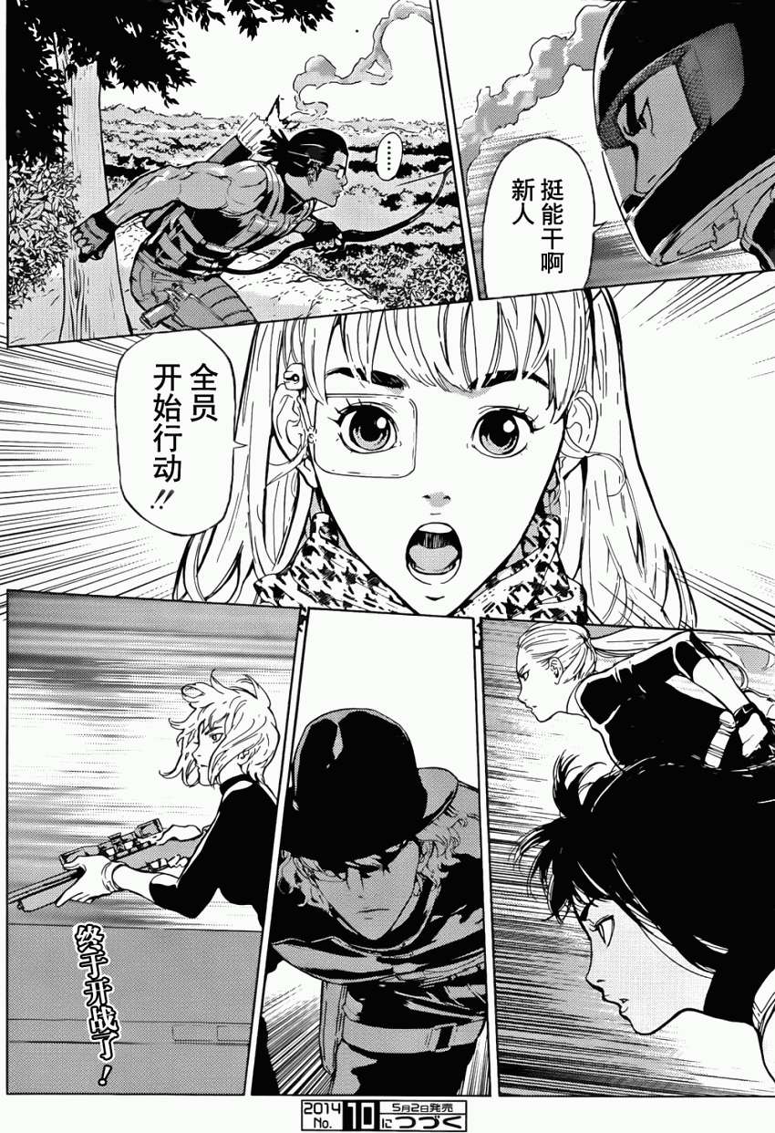 第21页