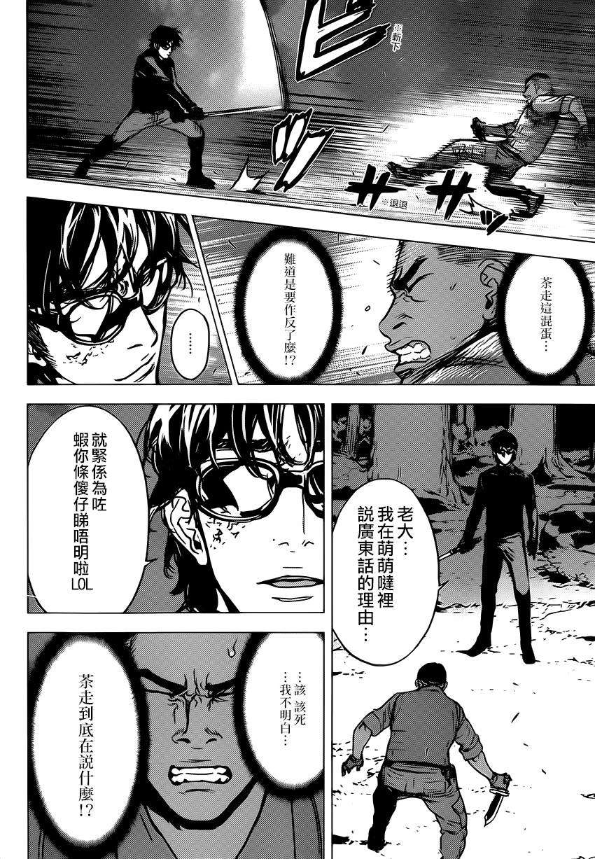 第21页
