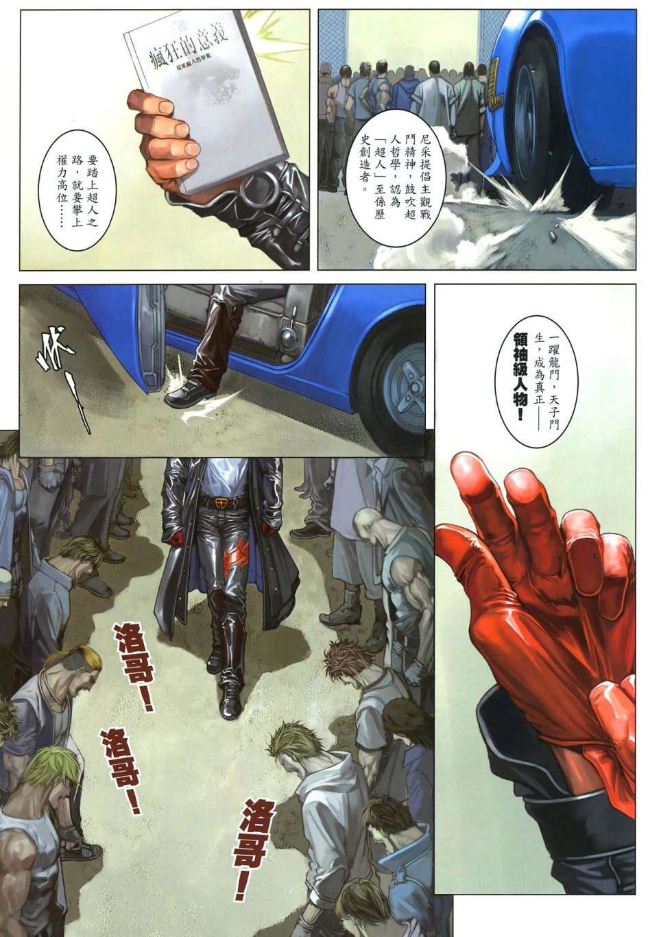第1页