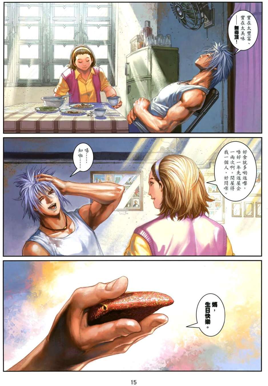 第13页