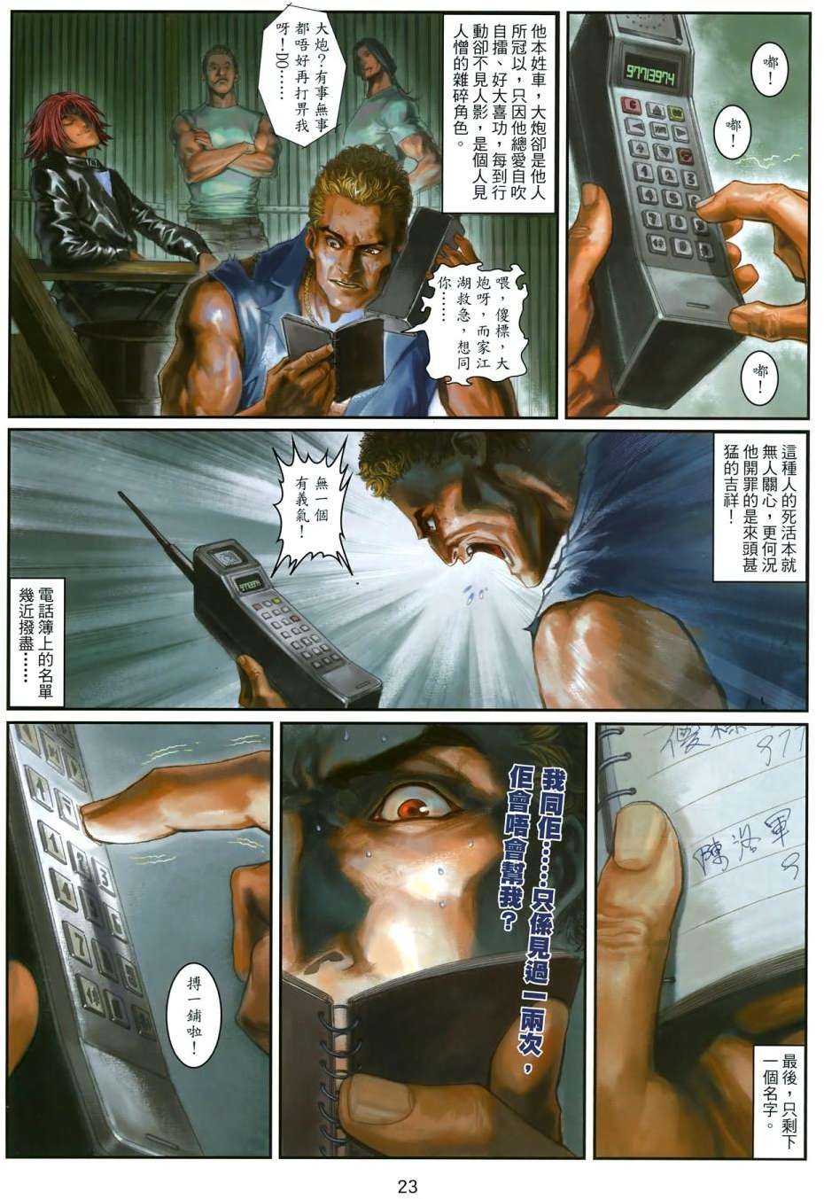 第21页