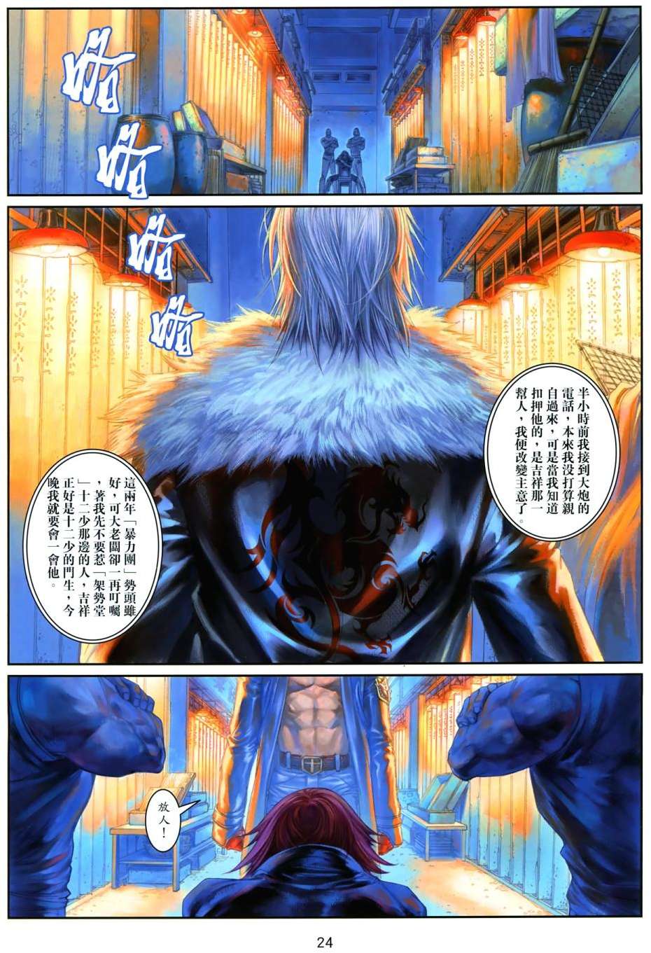 第22页
