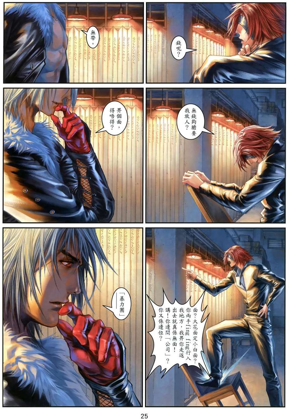 第23页