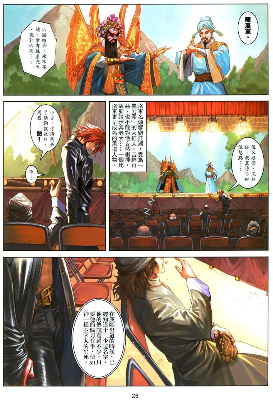 第24页