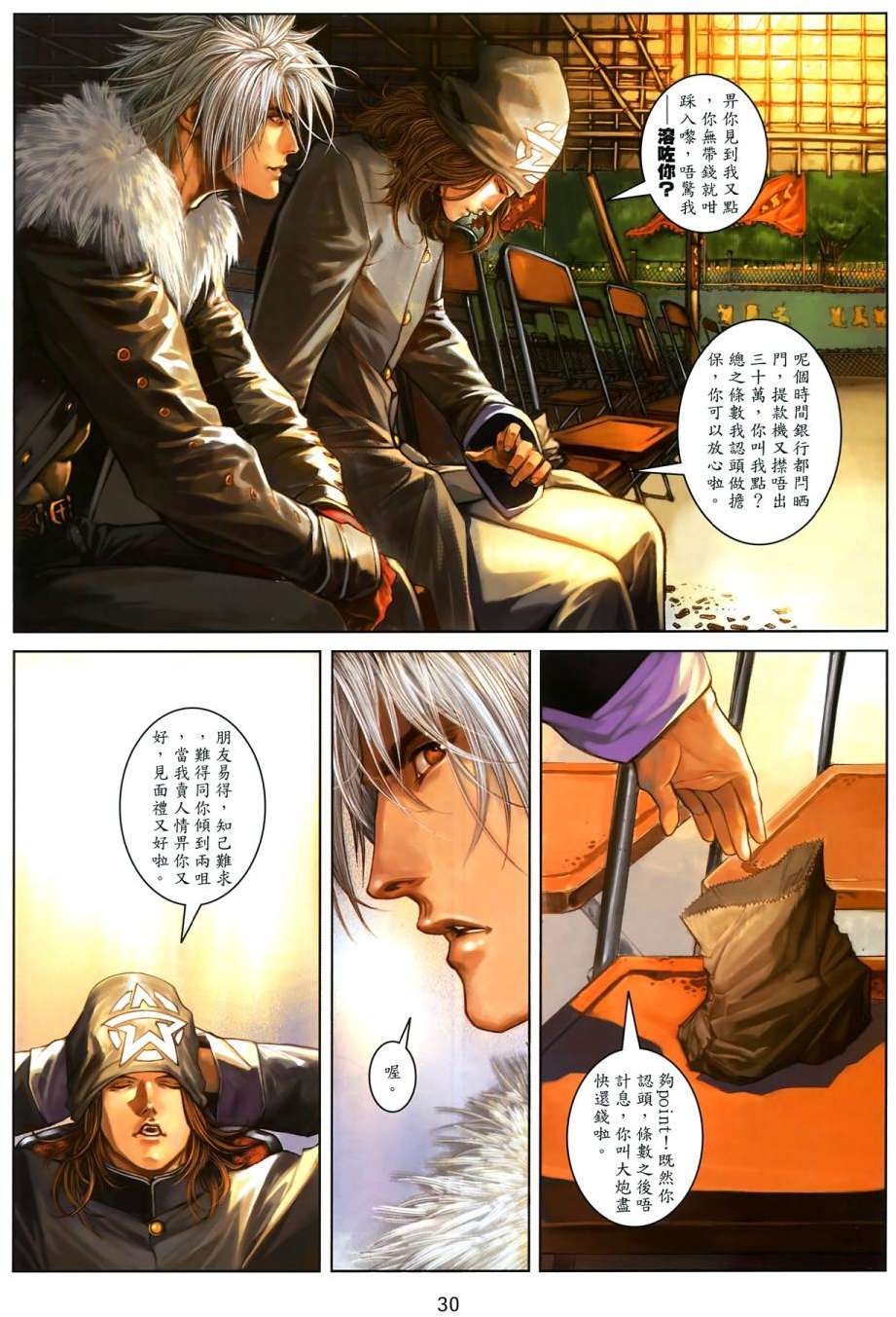 第28页