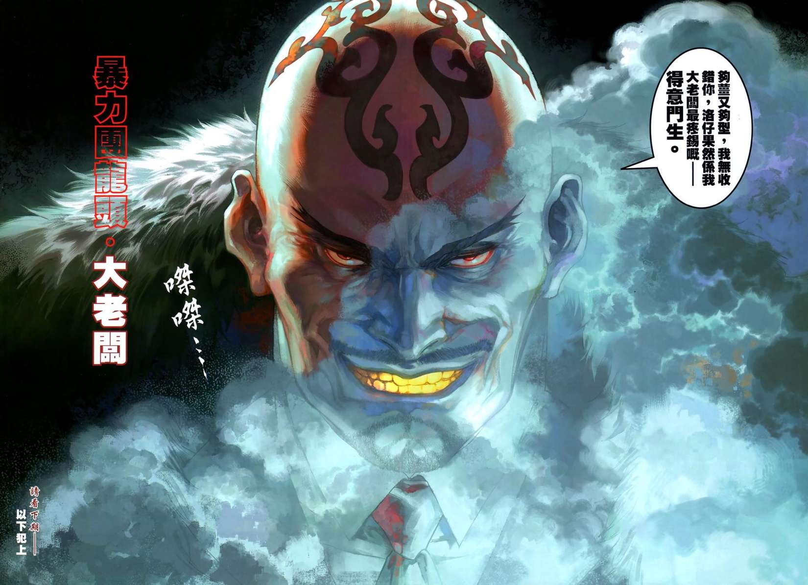 第36页
