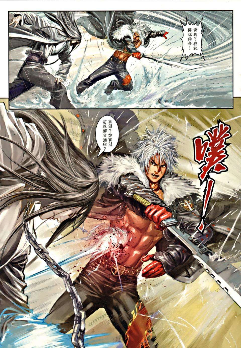 第6页