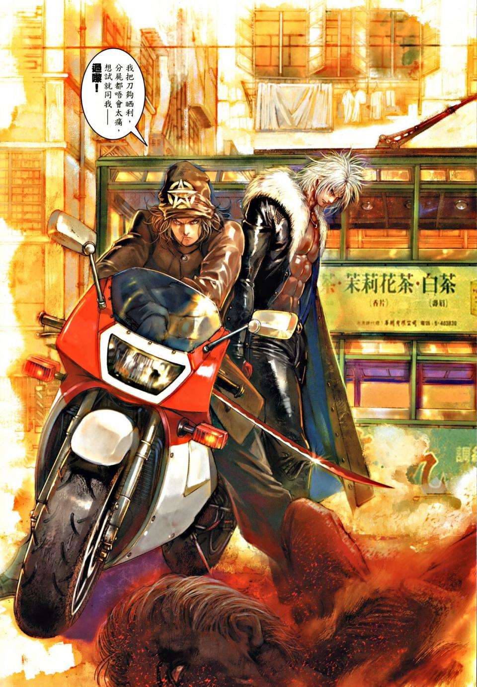 第23页