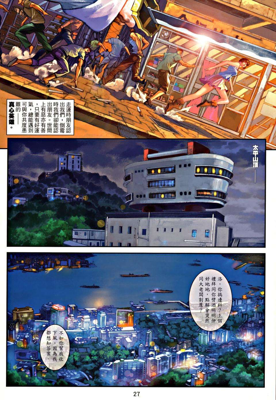 第24页
