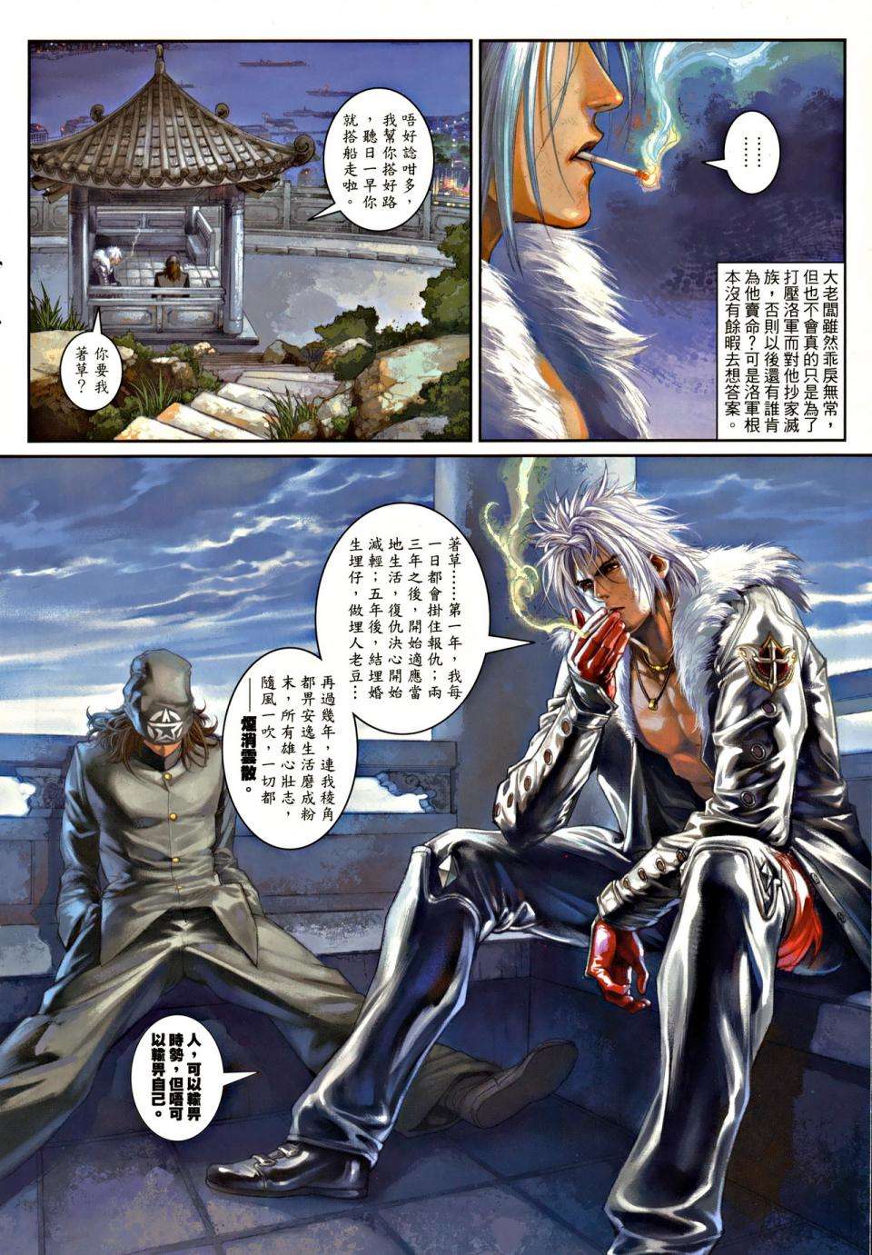第25页