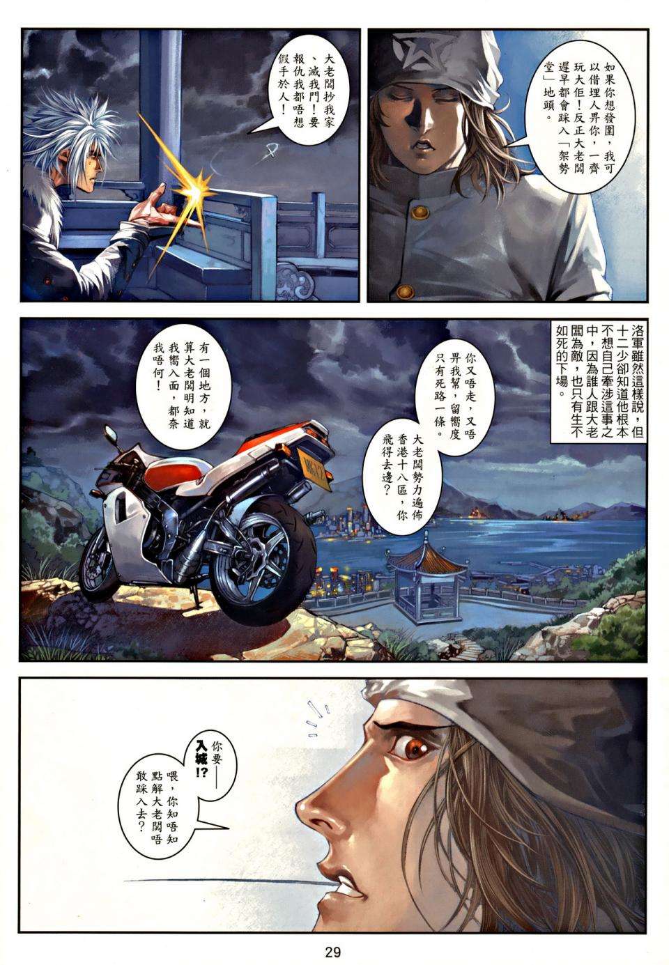 第26页