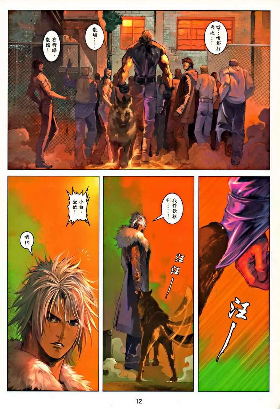 第9页