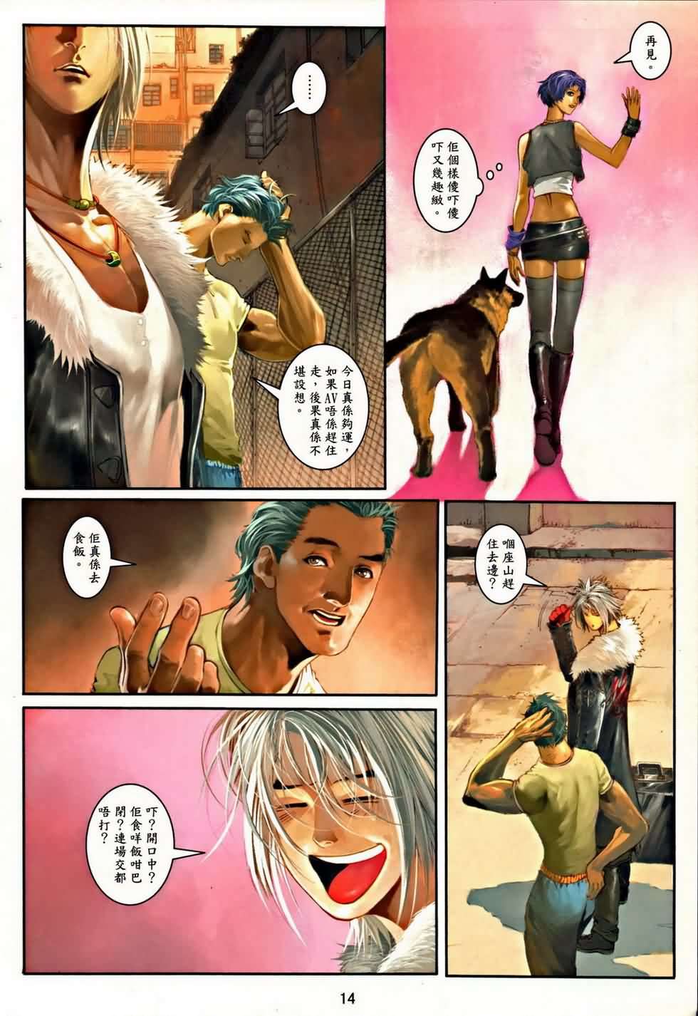 第11页
