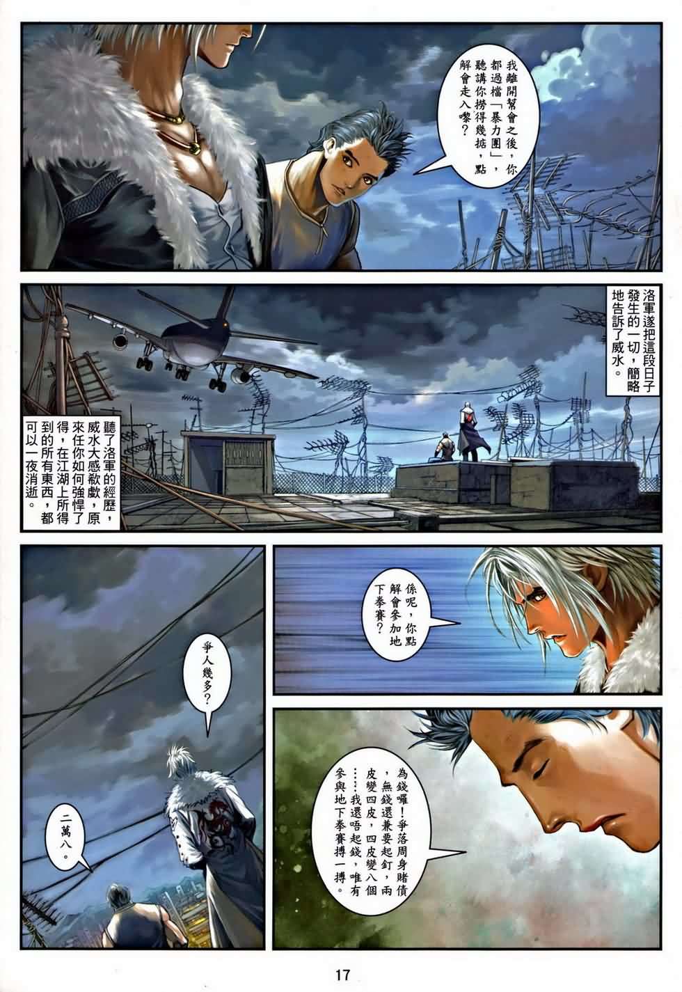 第14页
