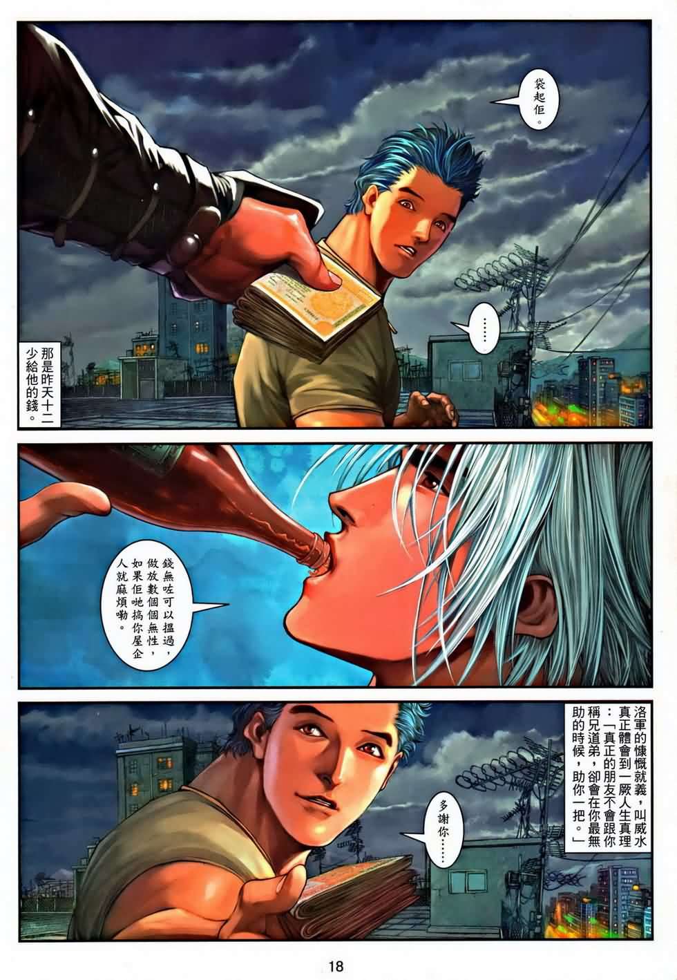 第15页