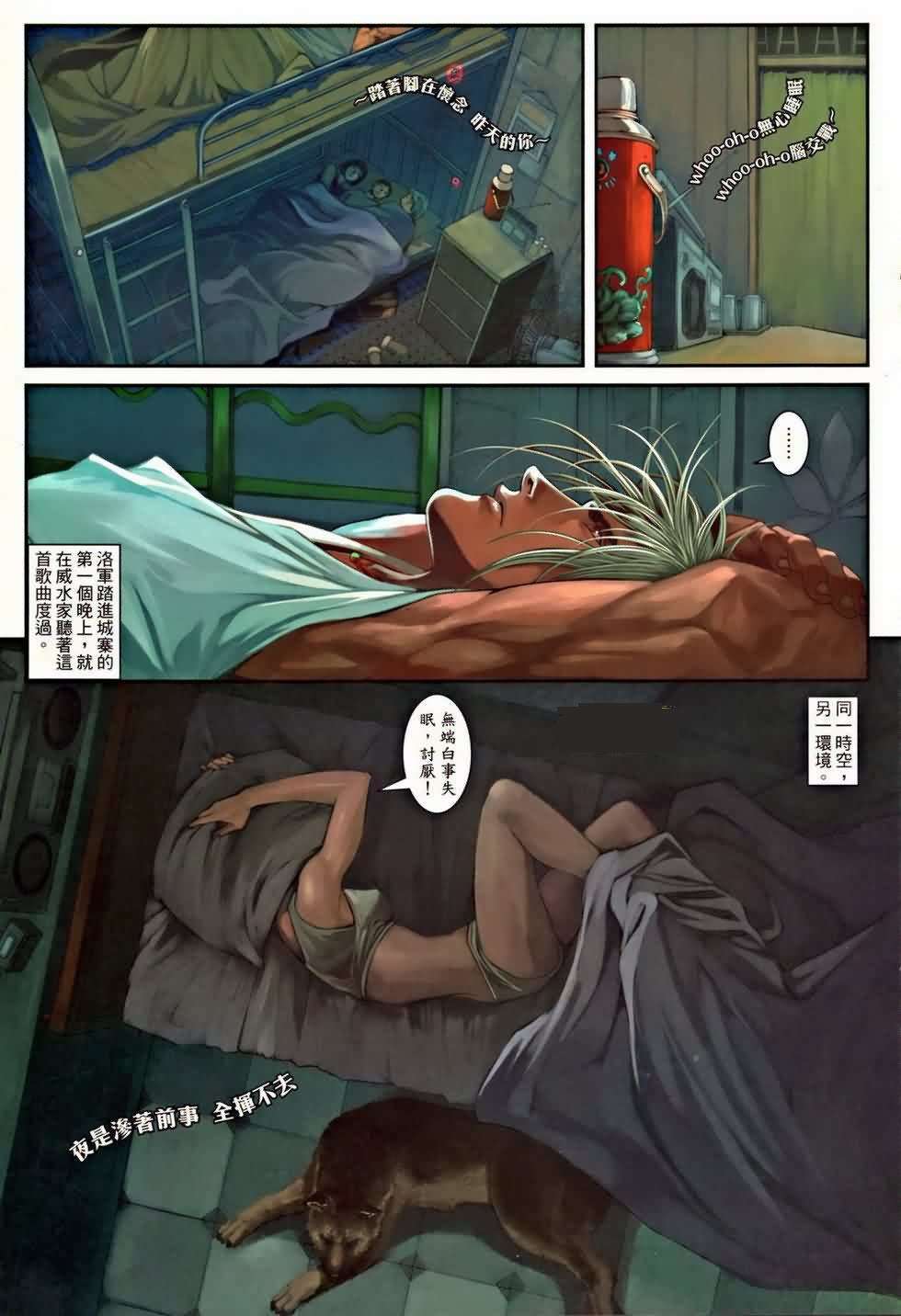 第16页