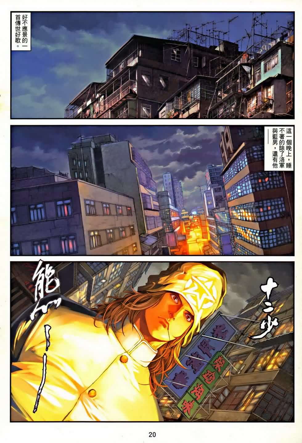 第17页