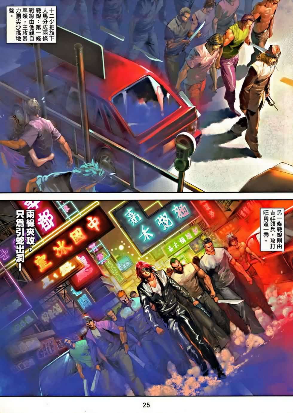 第22页