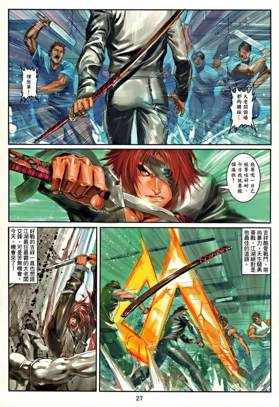 第24页