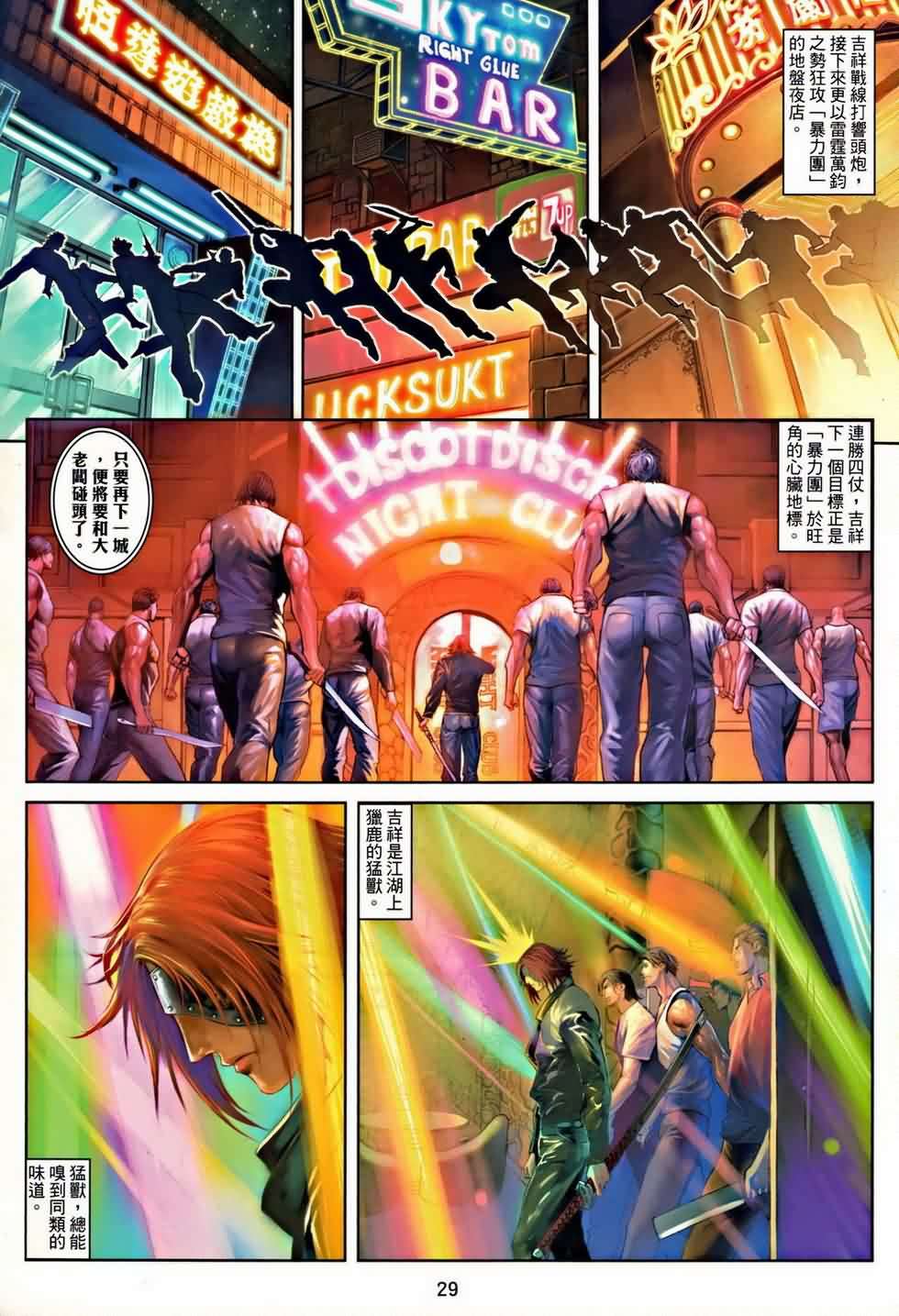 第26页