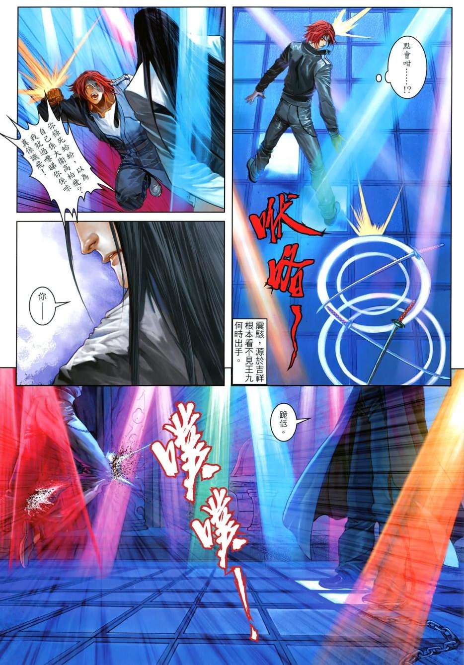 第2页