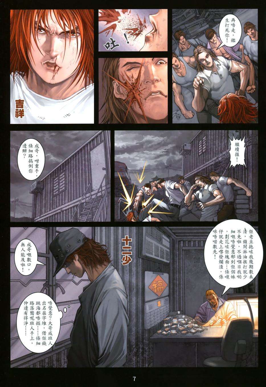 第4页