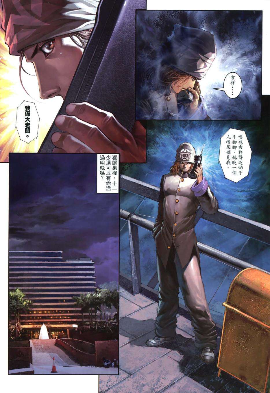 第10页